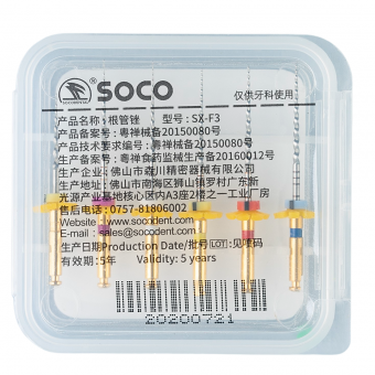 SOCO машинные