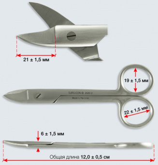 Surgicon Ножницы коронковые 12 см