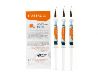 Омега-Дент Травекс 37 - гель для травления эмали (3 * 3,5 мл)