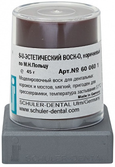 Schuler-Dental S-U Моделировочный воск по Польцу, бежевый, конус (45 г)