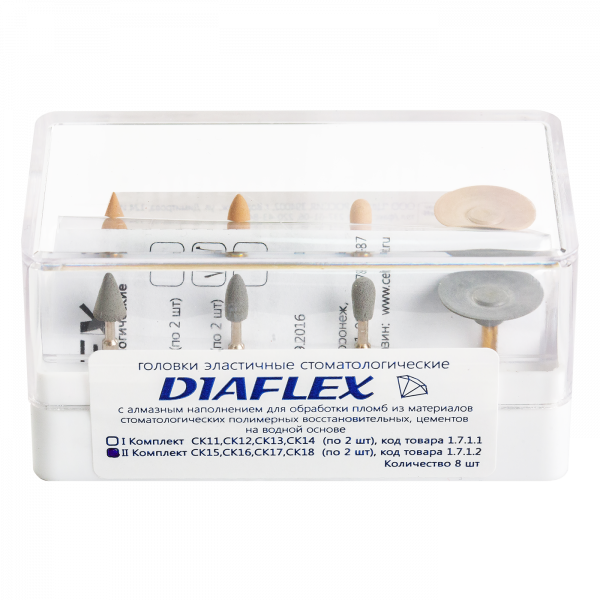 Целит Головки эластичные стоматологические Diaflex (СК15, СК16, СК17, СК18) (8 шт.)