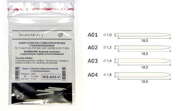 IKadent IKS-A03-V - стекловолоконные штифты цилиндрические, диам. 1,4 мм (6 шт.)